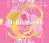 Hello　World（BD付）