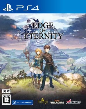 Ｅｄｇｅ　ｏｆ　Ｅｔｅｒｎｉｔｙ