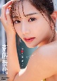 DVD＞斎藤恭代：日本の女性は美しい