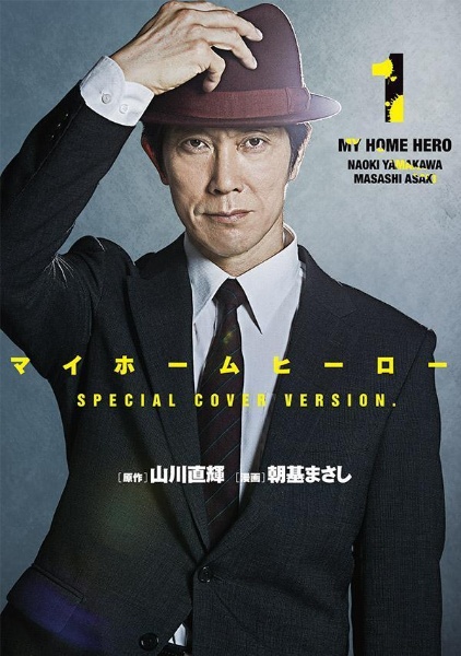 【中古】 シバトラ 真犯人・ダイヤモンドシャドウの/講談社/朝基まさし 中古】 シバトラ 真犯人・ダイヤモンドシャドウの/講談社/朝基