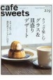 cafe　sweets(219)