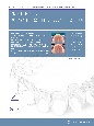 JOURNAL　OF　ALIGNER　ORTHODONTICS　日本版　2023　セオリーとエビデンスに基づくアライナー矯正歯科とそ(3)