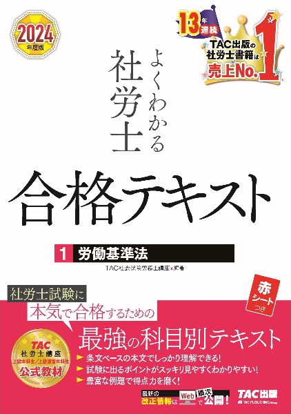 商品一覧｜レンタル・販売 商品在庫検索｜TSUTAYA 店舗情報