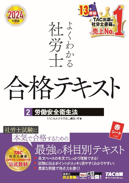 商品一覧｜レンタル・販売 商品在庫検索｜TSUTAYA 店舗情報