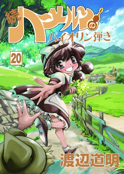 商品一覧|レンタル・販売 商品在庫検索|TSUTAYA 店舗情報 商品一覧|レンタル・販売 商品在庫検索|TSUTAYA 店舗情報