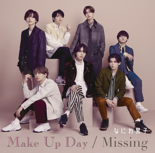 Ｍａｋｅ　Ｕｐ　Ｄａｙ／Ｍｉｓｓｉｎｇ　初回限定盤（１）【ＣＤ＋ＤＶＤ】