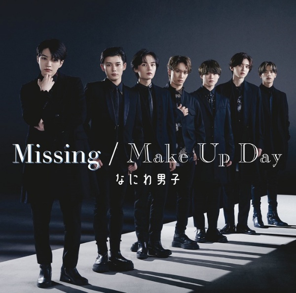 Missing/Make Up Day 初回限定盤(2)【CD+DVD】