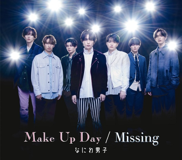 Ｍａｋｅ　Ｕｐ　Ｄａｙ／Ｍｉｓｓｉｎｇ　通常盤（ＣＤ）