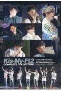 ＫｉｓーＭｙーＦｔ２　ＣＯＭＰＬＥＴＥ　ＣＯＬＬＥＣＴＩＯＮ