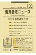 高い素材 勝己の友+利他実践/勝己の友124冊+利他実践8冊/132冊まとめ