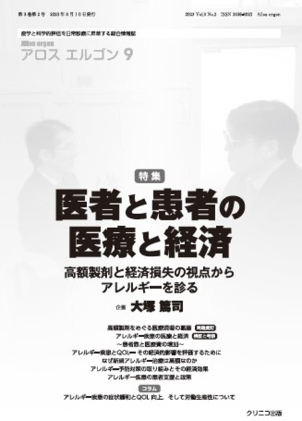 皮膚科手技大全 Web動画付/大塚篤司 - 販売書籍｜TSUTAYA