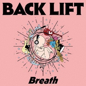 Ｂｒｅａｔｈ（豪華盤）