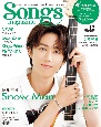 Songs　magazine(12)