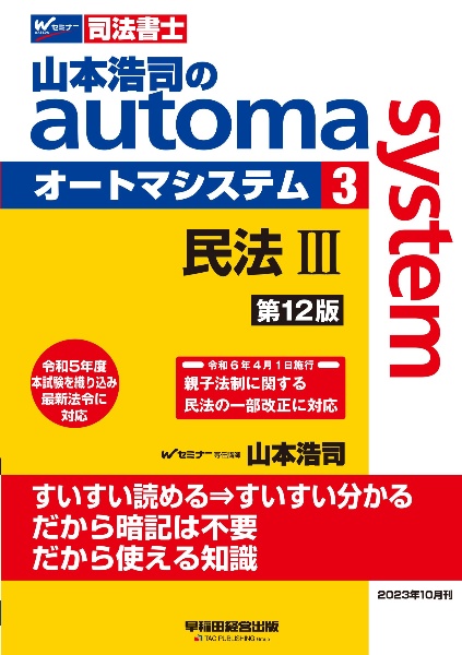 商品一覧｜レンタル・販売 商品在庫検索｜TSUTAYA 店舗情報
