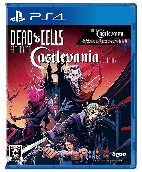 Ｄｅａｄ　Ｃｅｌｌｓ：　Ｒｅｔｕｒｎ　ｔｏ　Ｃａｓｔｌｅｖａｎｉａ　Ｅｄｉｔｉｏｎ