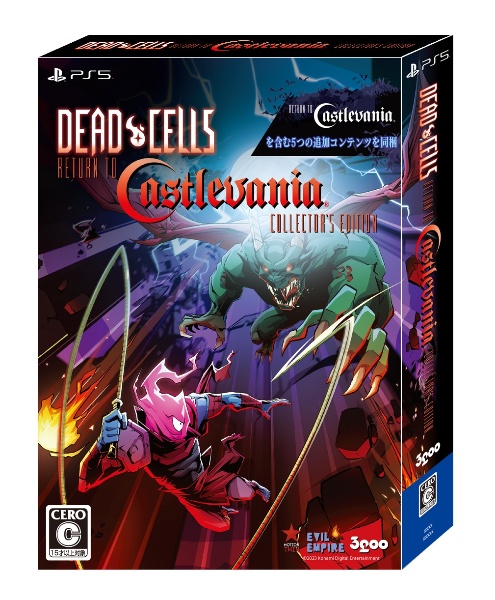 Ｄｅａｄ　Ｃｅｌｌｓ：　Ｒｅｔｕｒｎ　ｔｏ　Ｃａｓｔｌｅｖａｎｉａ　Ｃｏｌｌｅｃｔｏｒ’ｓ　Ｅｄｉｔｉｏｎ