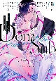 Dom／SubユニバースBL［Kiss　and　Cum］コミックアンソロジー