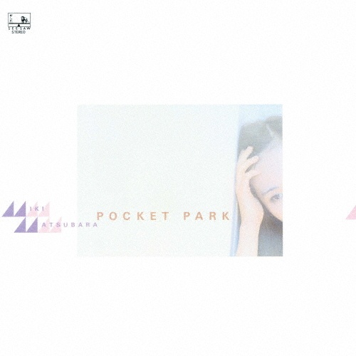 ＰＯＣＫＥＴ　ＰＡＲＫ