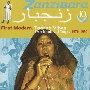 ザンジバラ10　ファースト・モダーン：ターラブ・ヴァイブス・フロム・モンバサ＆タンガ　1970－1990