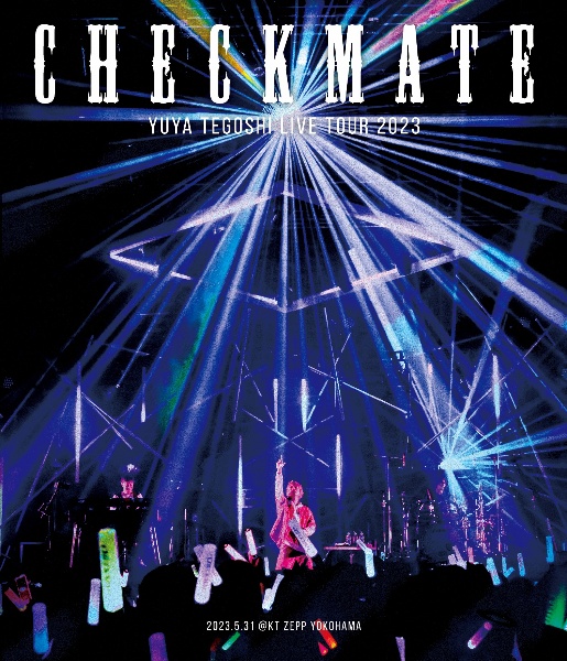 手越祐也　LIVE　TOUR　2023　「CHECKMATE」