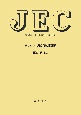 JEC－2516　ディジタル形距離継電器