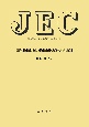 電気絶縁材料の絶縁抵抗試験方法通則　JEC－6148