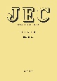 JEC－2210　リアクトル＜改訂＞