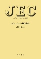 OFケーブルの高電圧試験法　JEC－3401＜改訂版＞