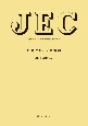 JEC－3406　耐熱アルミ合金電線＜改訂＞