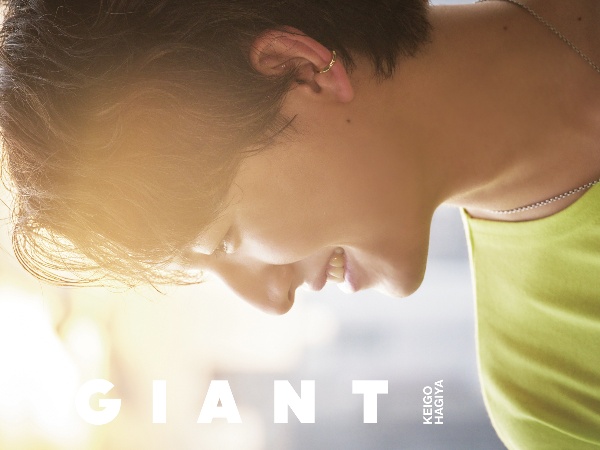 萩谷慧悟３ｒｄフォトブック『ＧＩＡＮＴ』