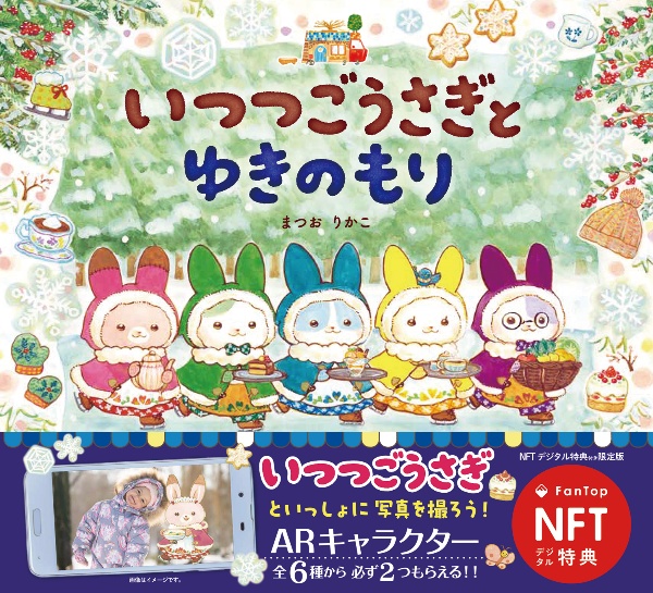 ピカチュウとうみのたからさがし/まつおりかこ - 販売書籍