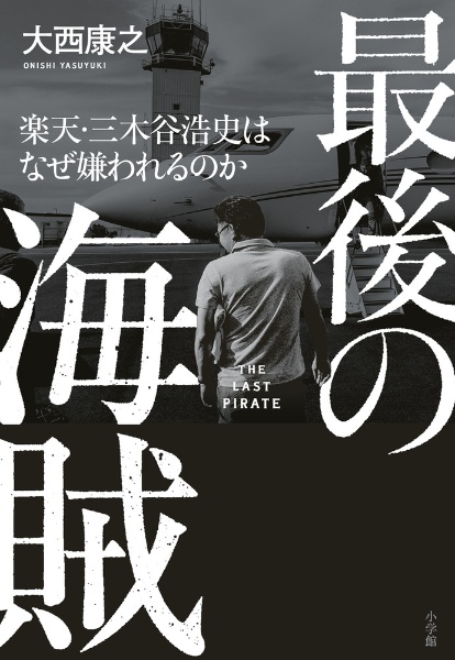 新品 未開封 未読】稲盛和夫経営講演選集(第1～3巻セット) 稲盛和夫