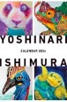 YOSHINARI　ISHIMURA　CALENDAR　2024