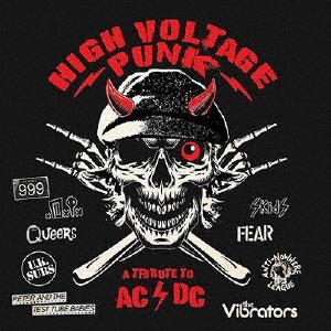 ＨＩＧＨ　ＶＯＬＴＡＧＥ　ＰＵＮＫ　－　Ａ　ＴＲＩＢＵＴＥ　ＴＯ　ＡＣ／ＤＣ