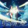 ゴールデンレイ　－解体新章－（期間限定）(DVD付)