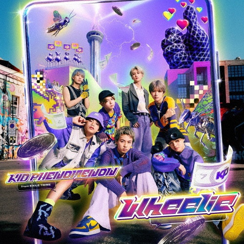 Wheelie(DVD付)/ＫＩＤ ＰＨＥＮＯＭＥＮＯＮ ｆｒｏｍ ＥＸＩＬＥ ＴＲＩＢＥ 本・漫画やDVD・CD・ゲーム、アニメをTポイントで通販  | TSUTAYA オンラインショッピング