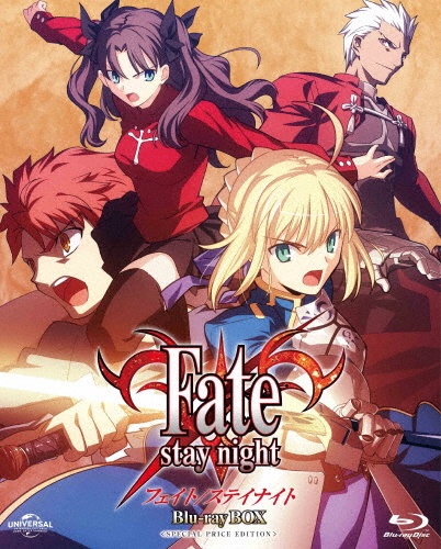 Fate／stay　night　Blu－ray　BOX＜スペシャルプライス版＞