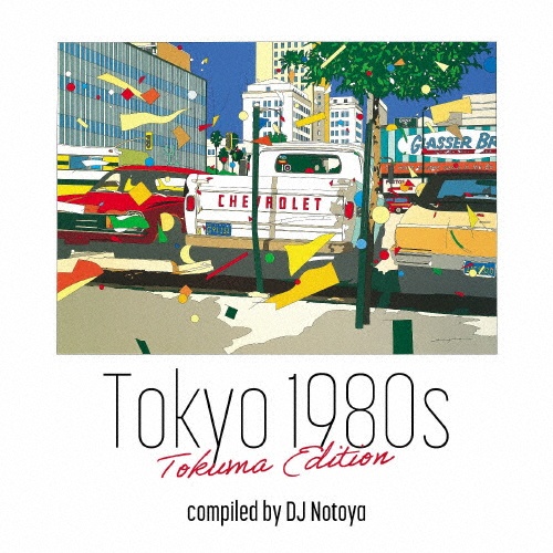 Ｔｏｋｙｏ　１９８０ｓ　Ｔｏｋｕｍａ　Ｅｄｉｔｉｏｎ