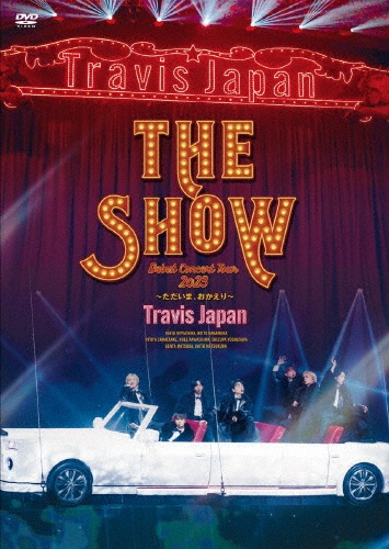 Travis Japan Debut Concert 2023 THE SHOW〜ただいま、おかえり