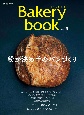Bakery　book　粉が決め手のパンづくり(15)