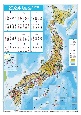 壁に貼る地図カレンダー・日本全図　2024