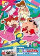 クレヨンしんちゃん　TV版傑作選　第15期シリーズ　（15）　りんごあめが食べたいゾ