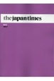 the　japan　times　2023　JULY