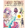 Fantasy　Costumes　for　Manga，　Anime　＆　Cosp　A　Drawing　Guide　and　Sourc