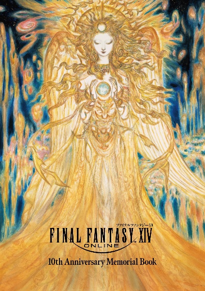 ファイナルファンタジーＸＩＶ　１０ｔｈ　Ａｎｎｉｖｅｒｓａｒｙ　Ｍｅｍｏｒｉａｌ　Ｂｏｏｋ