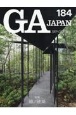 GA　JAPAN(184)