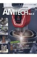 AM　TECH　アムテック　アデティブ・マニュファクチャリング情報誌(2)