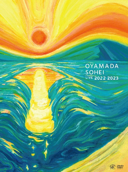 ＯＹＡＭＡＤＡ　ＳＯＨＥＩ　ＬＩＶＥ　２０２２　２０２３