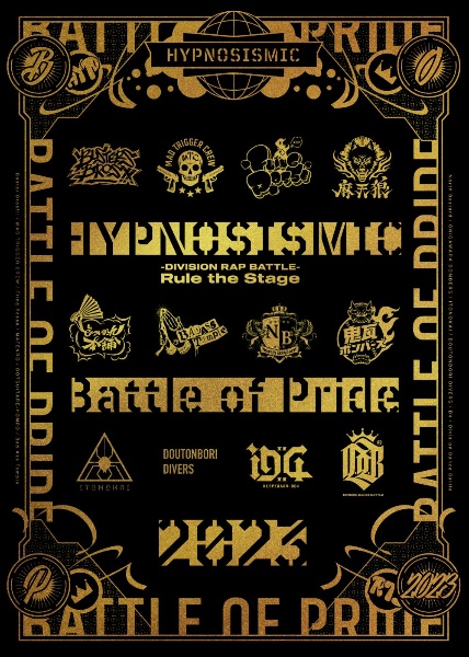 『ヒプノシスマイク　－Division　Rap　Battle－』Rule　the　Stage　－Battle　of　Pride　2023－　【Blu－ray】