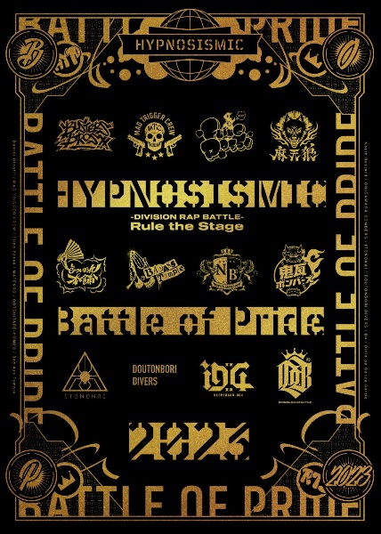 『ヒプノシスマイク　－Ｄｉｖｉｓｉｏｎ　Ｒａｐ　Ｂａｔｔｌｅ－』Ｒｕｌｅ　ｔｈｅ　Ｓｔａｇｅ　－Ｂａｔｔｌｅ　ｏｆ　Ｐｒｉｄｅ　２０２３－　【ＤＶＤ】